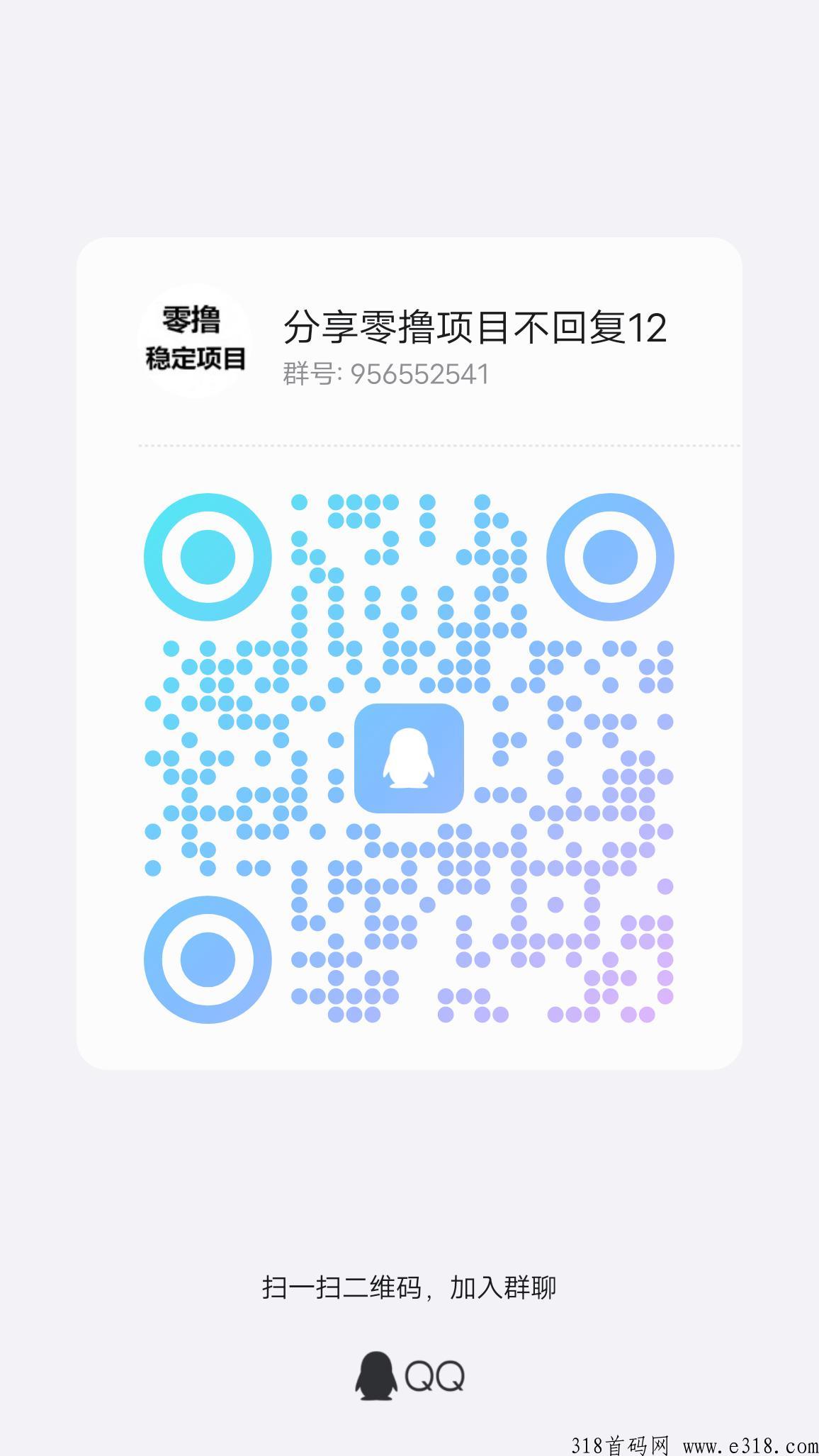 厂拉拉3.0版已上线，看广告得金豆可提，免费撸货，每天分奖励，收益高