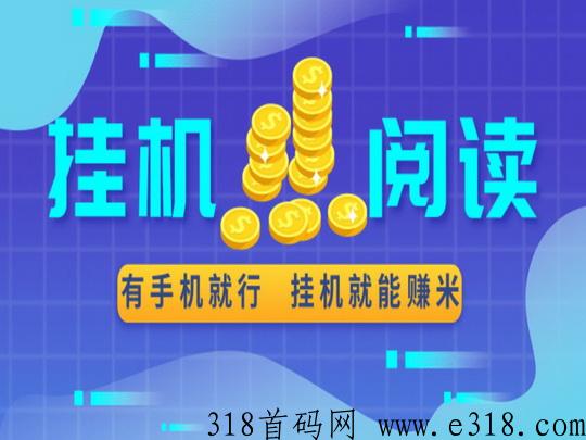 微云自动平台，无需手动操作