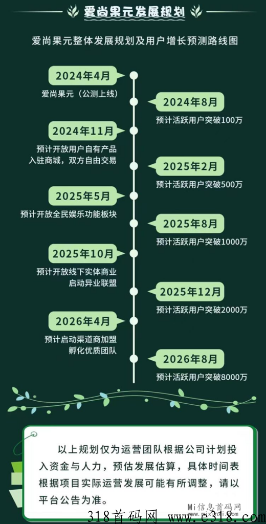 20240424025655656