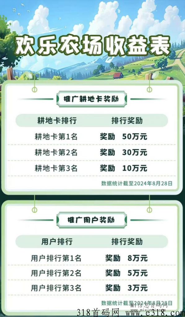 2024042404566565655