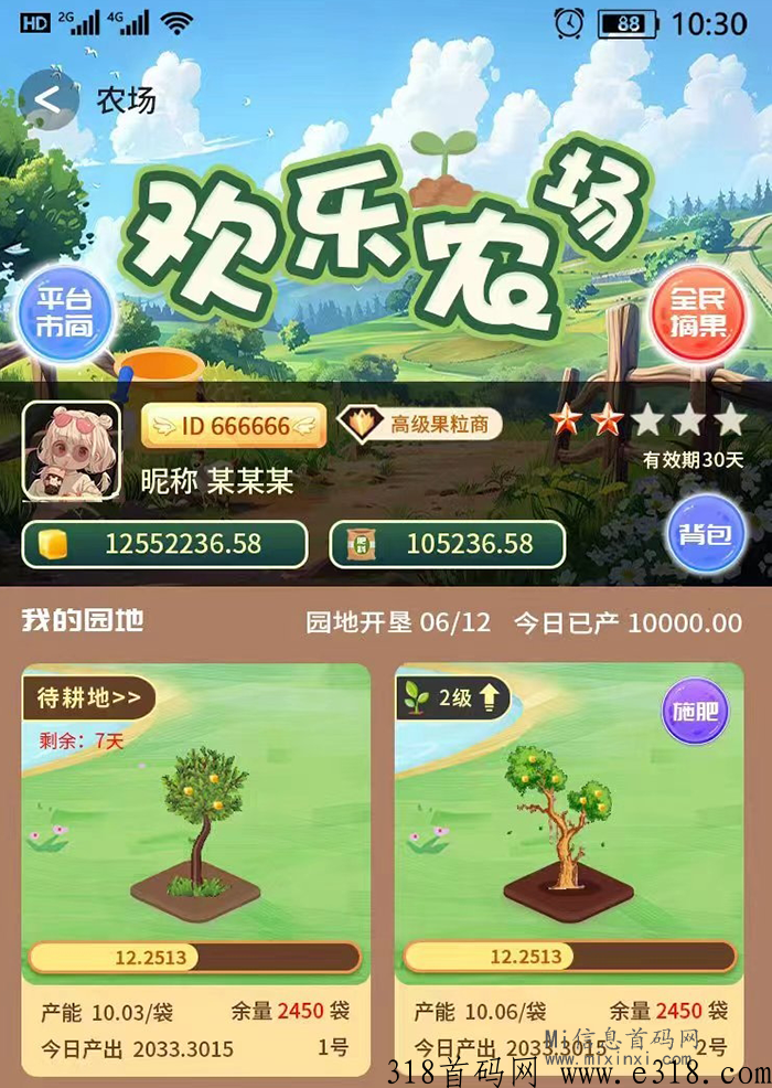 2024042405650656565