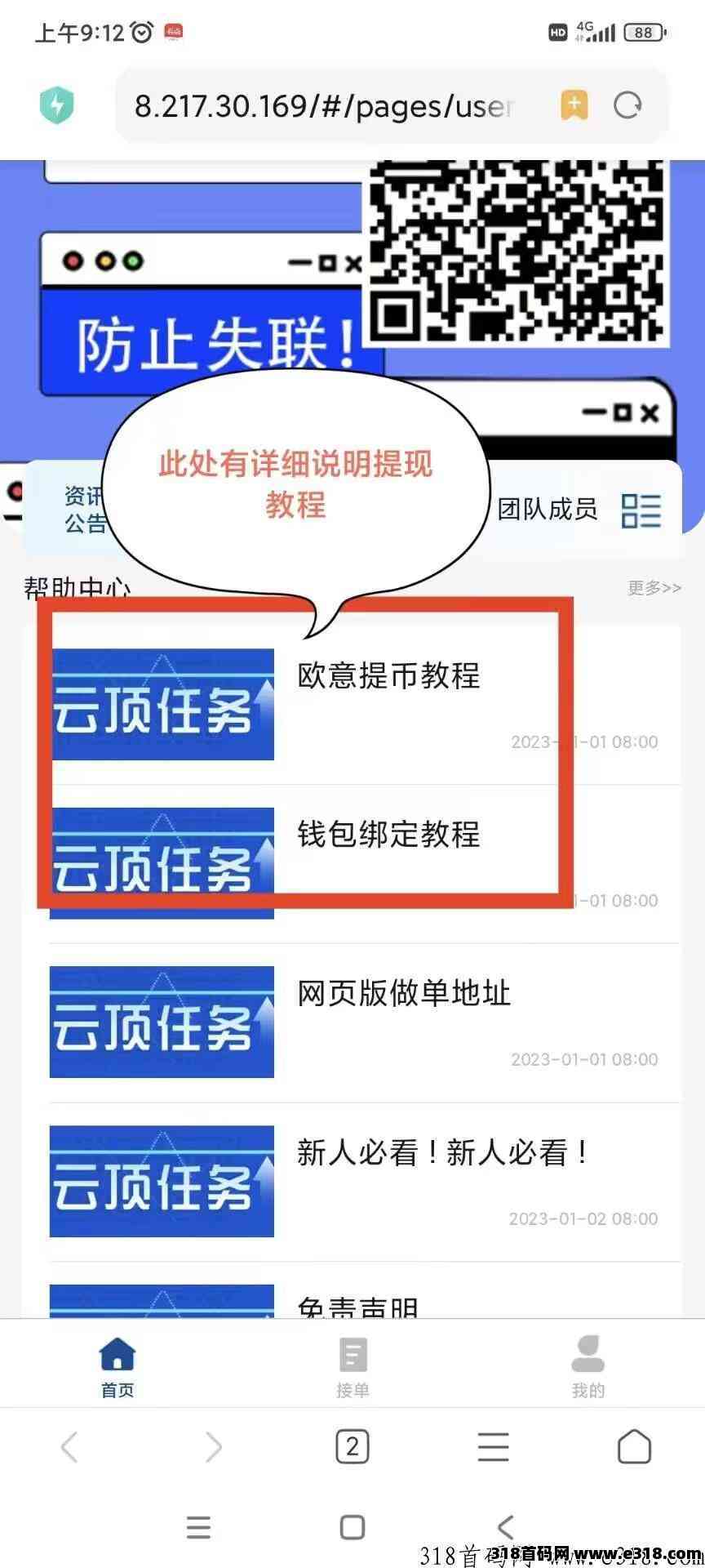 黄鹤楼全面升级云顶一键拉新