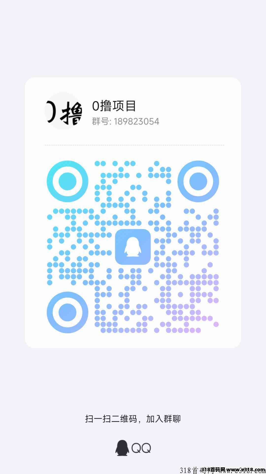 2024首码《龙龙宇宙》震撼来袭，独家创新0撸模式