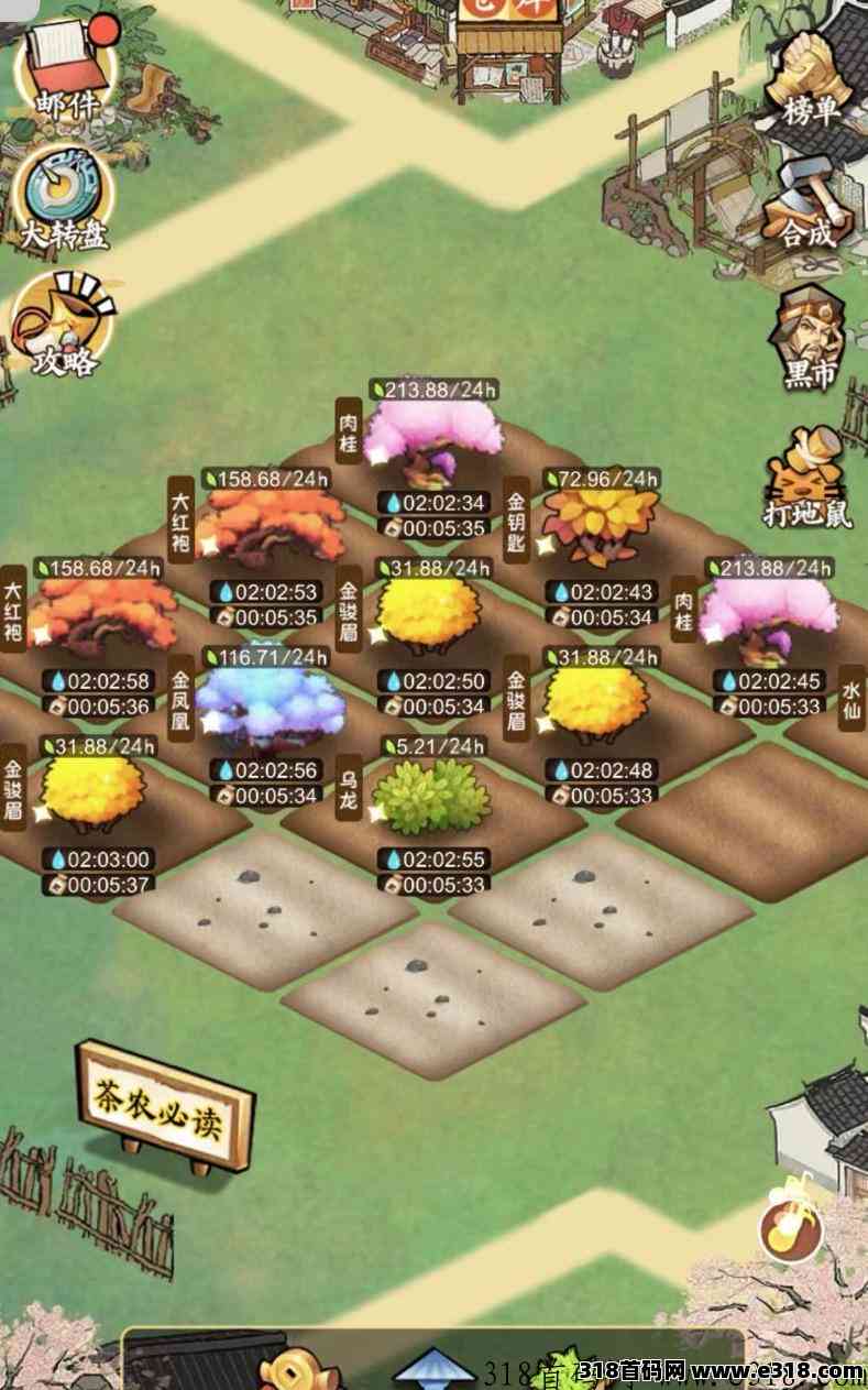 [预览]清照茶城对接，158扶持15，其他投资扶持9%