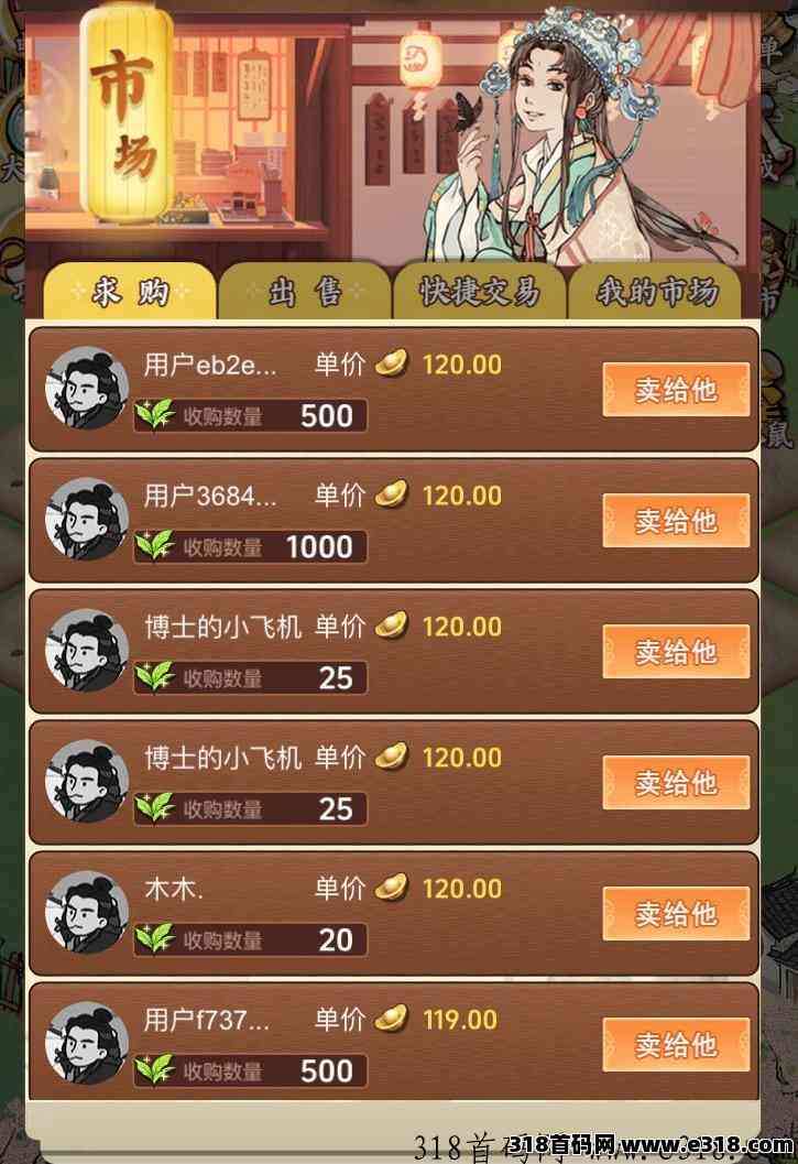 [预览]清照茶城对接，158扶持15，其他投资扶持9%