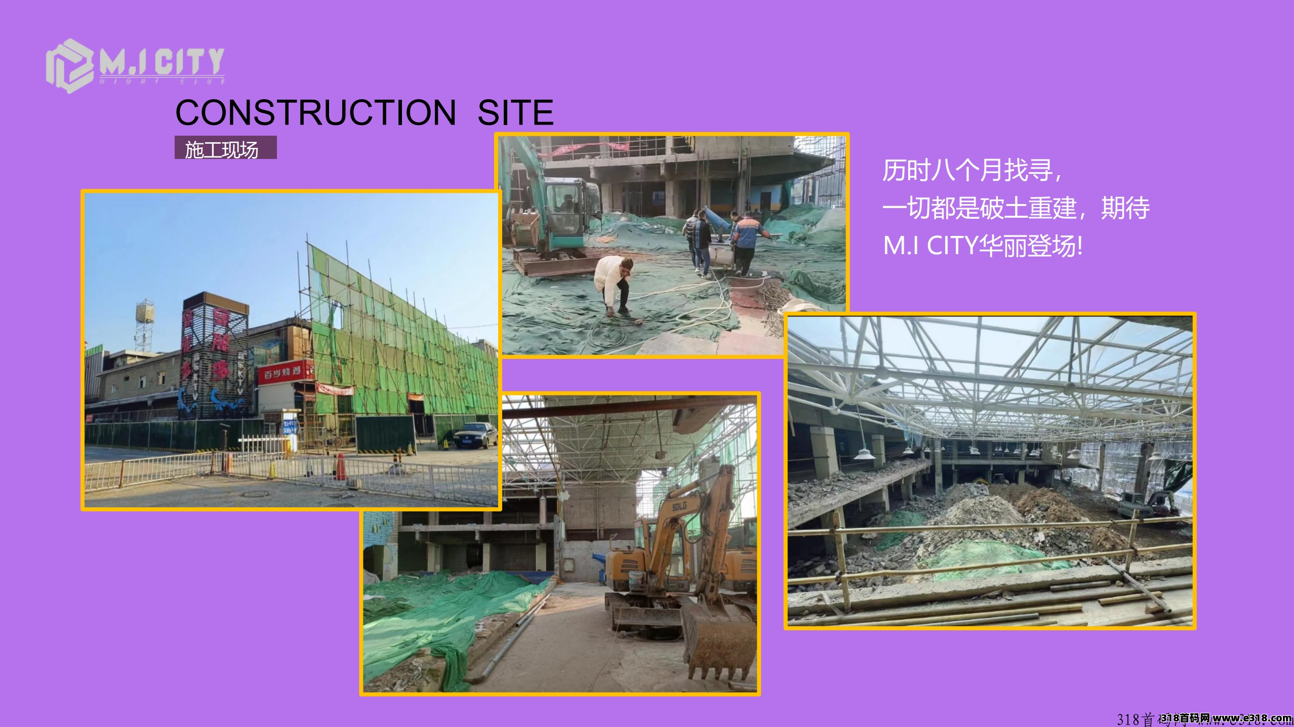 [预览]【请发布首码项目，详情请Jqq44952216】M.I.CITY酒吧项目实体+互联网+金融打造全国首家酒吧行业上柿公司