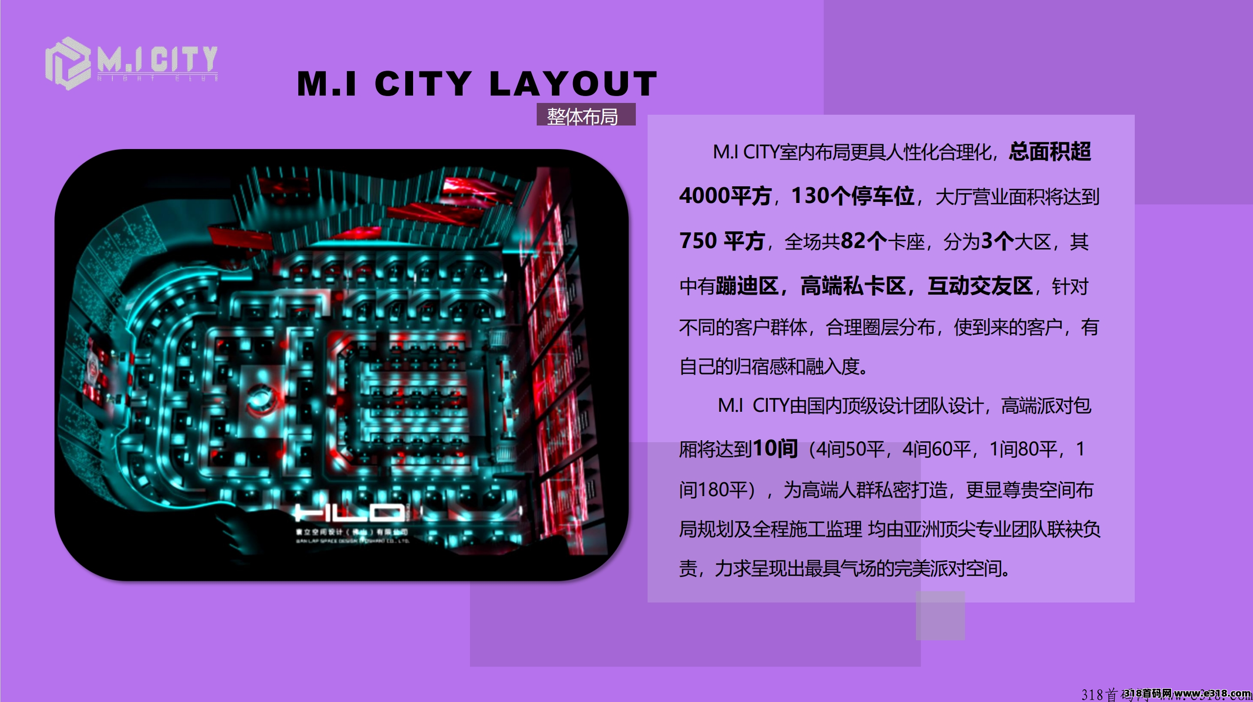 [预览]【请发布首码项目，详情请Jqq44952216】M.I.CITY酒吧项目实体+互联网+金融打造全国首家酒吧行业上柿公司