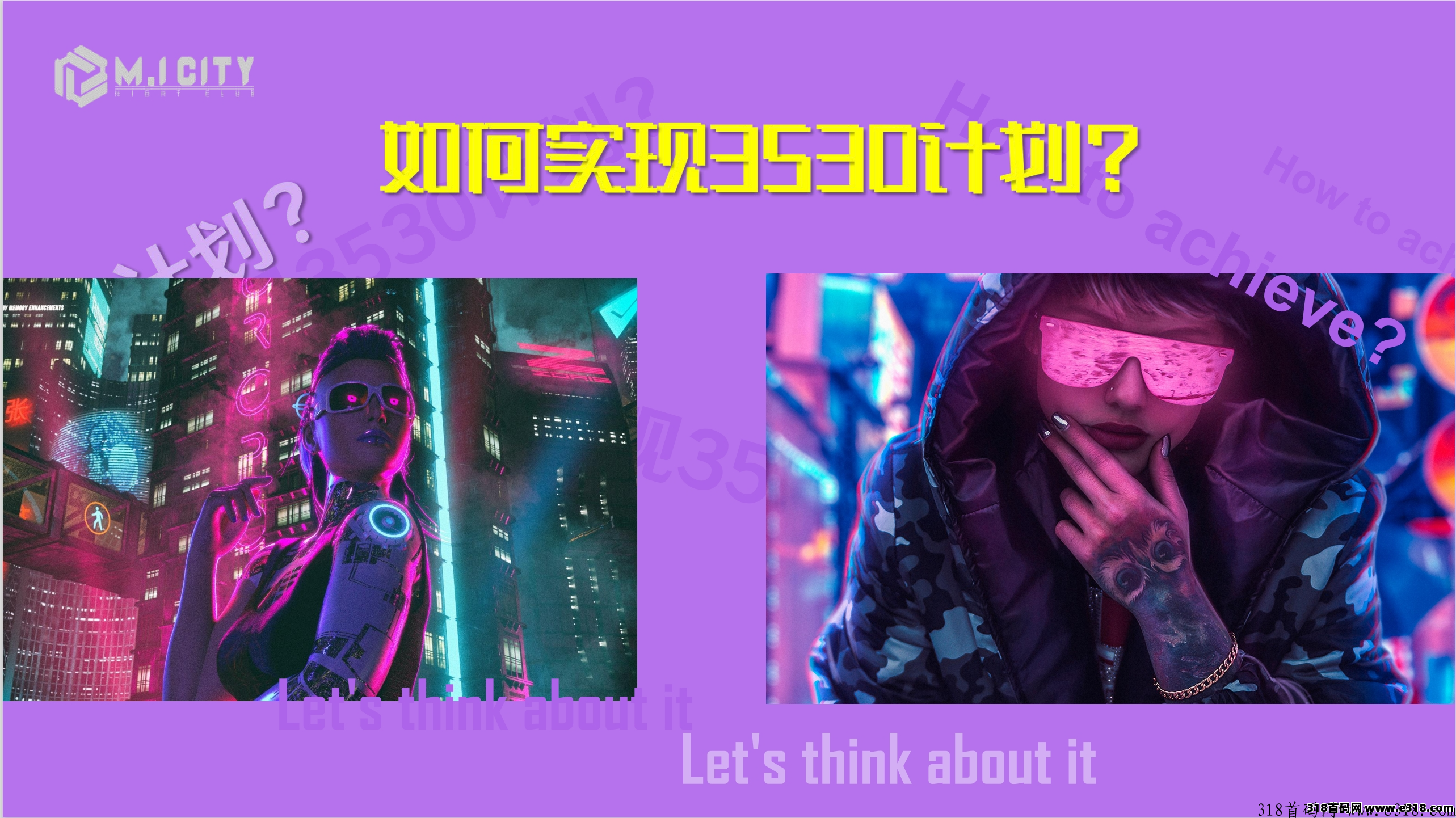 [预览]【请发布首码项目，详情请Jqq44952216】M.I.CITY酒吧项目实体+互联网+金融打造全国首家酒吧行业上柿公司