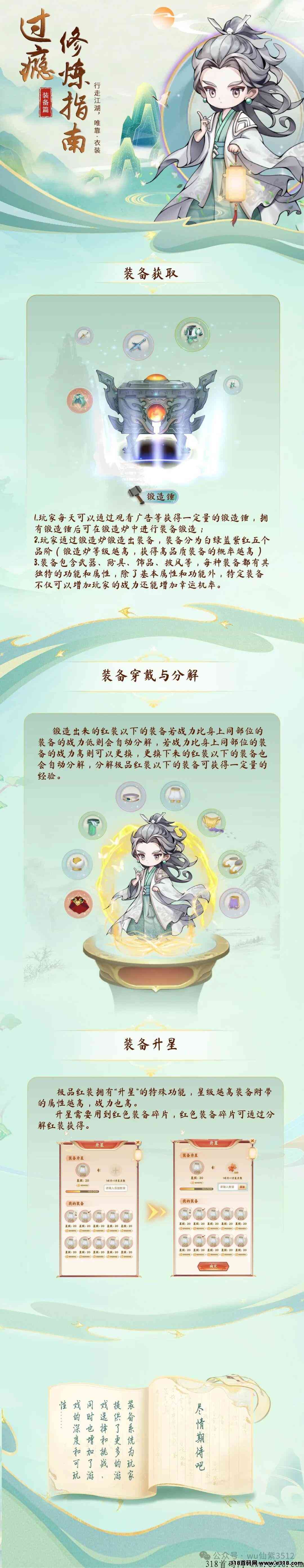 《青丘》下月神级原创项目，即将启航，全新0撸玩法，对接团队中