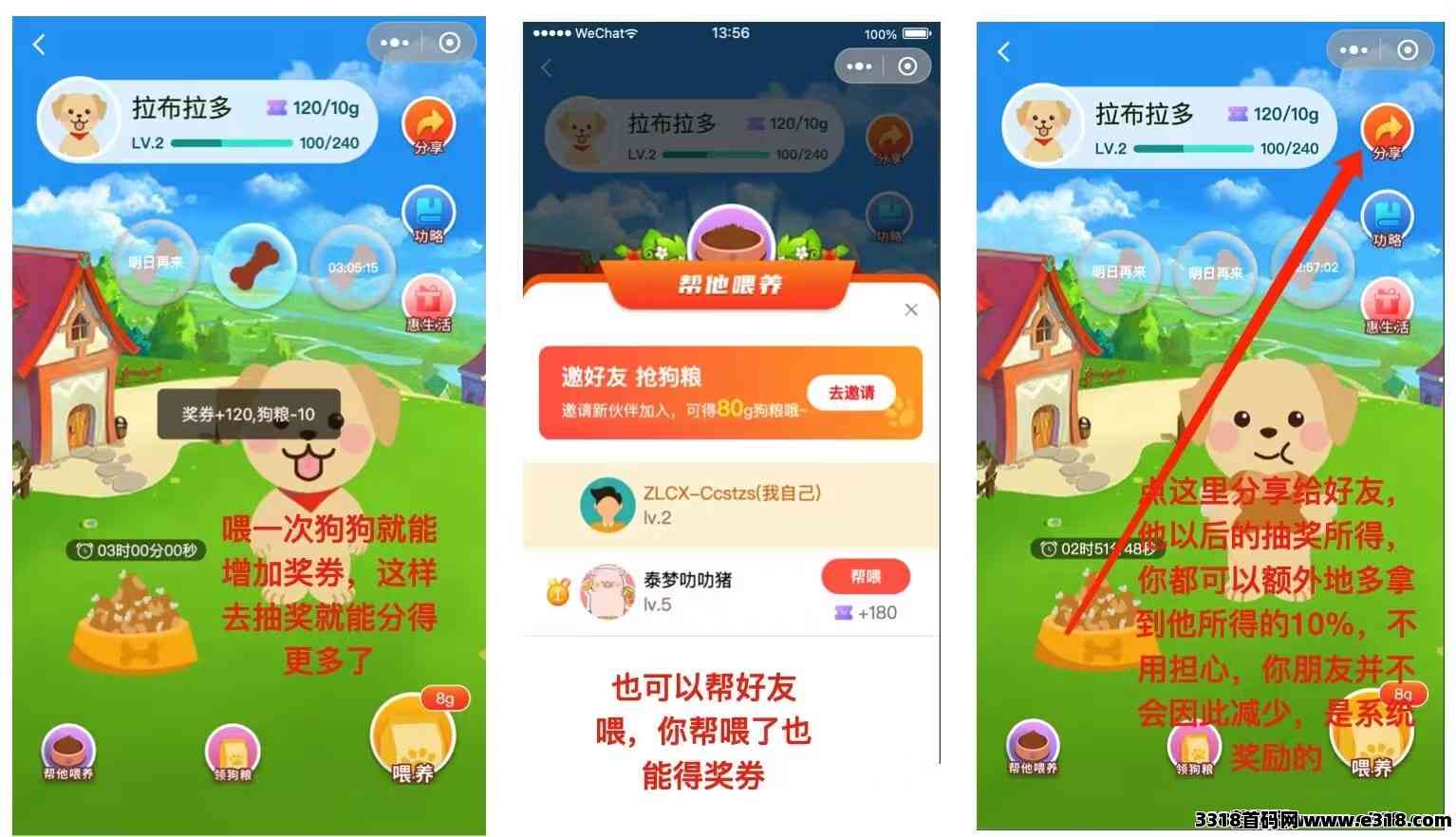 众乐从行，云游奖卷模式首码刚出