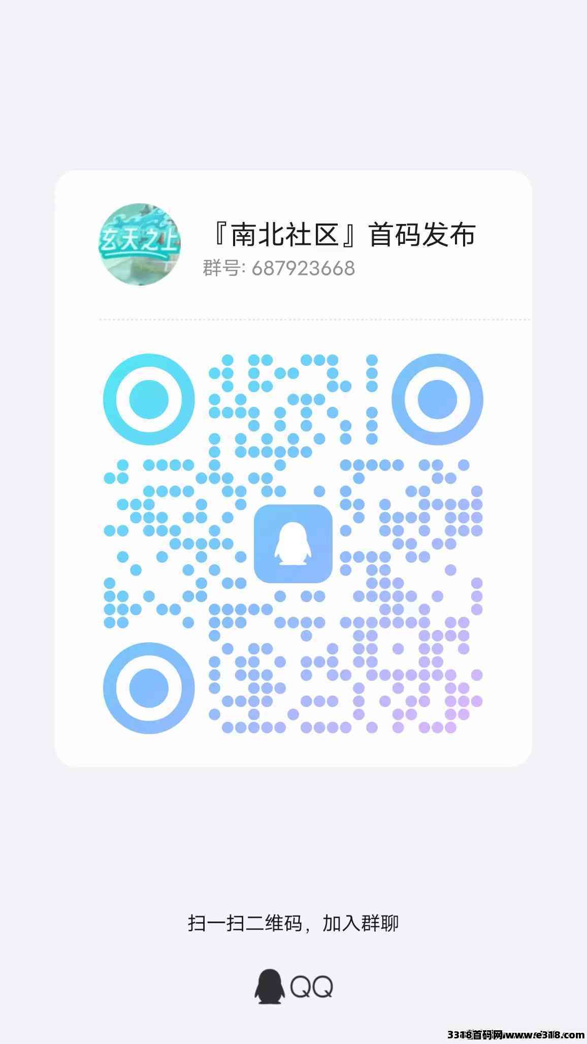 灵境内测锁粉开启中，参与内测上线送空投礼包