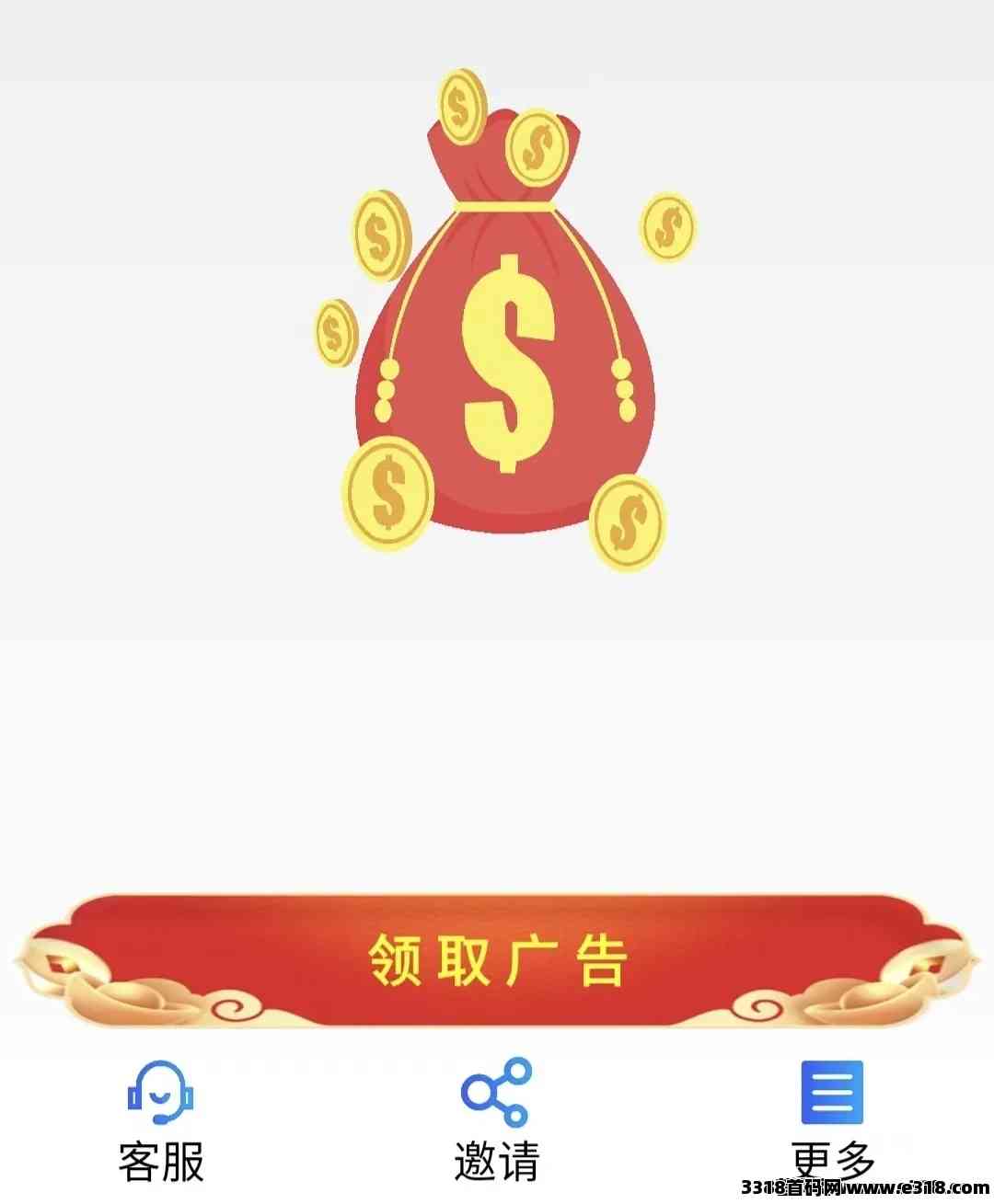 快乐金币，新出的，广告很厉害