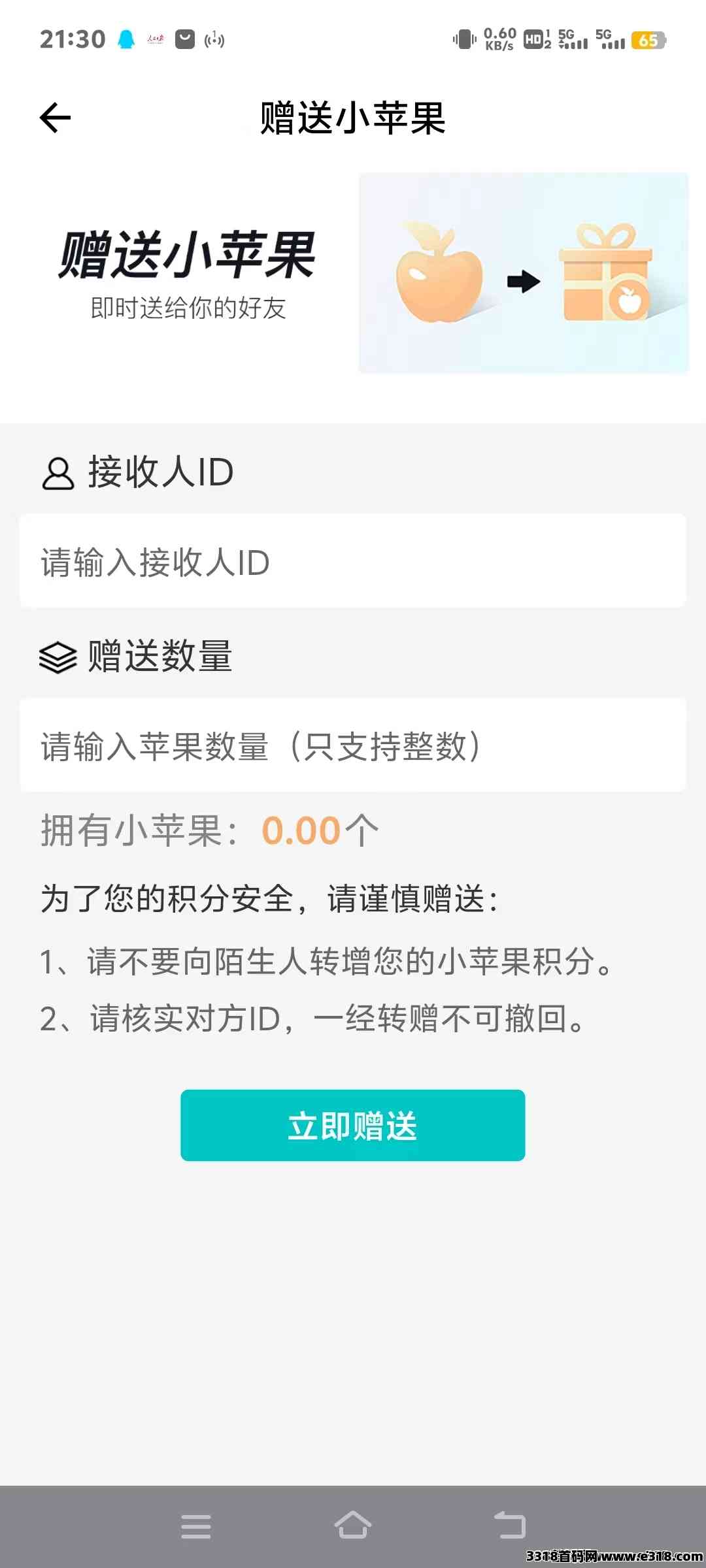 潮人夜市副业帮