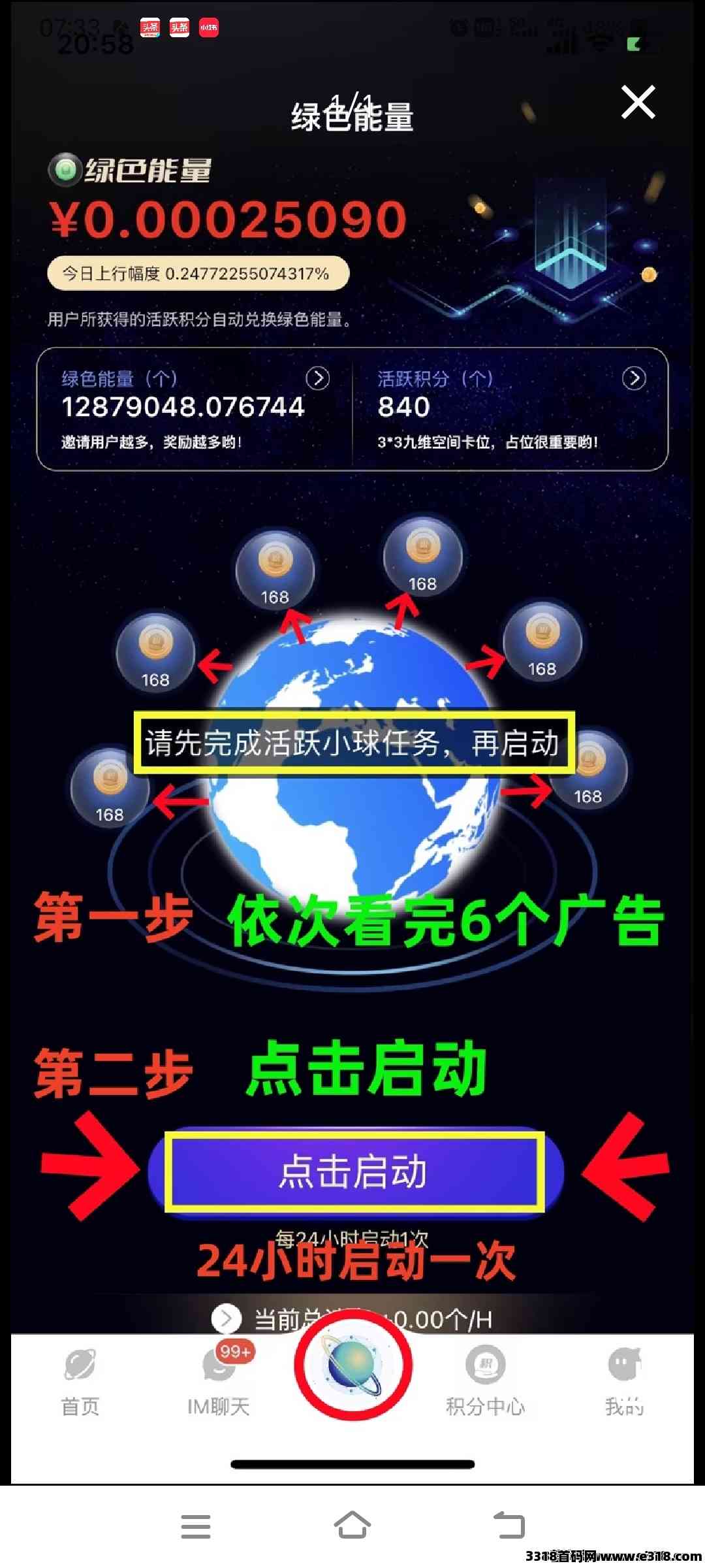 一个圈圈，开放、共享、安全的数字资产平台