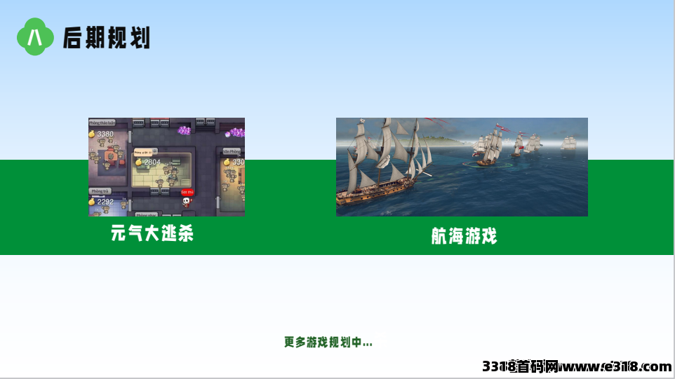 有塘小镇，最强项目，可投可0撸开心庄园模式
