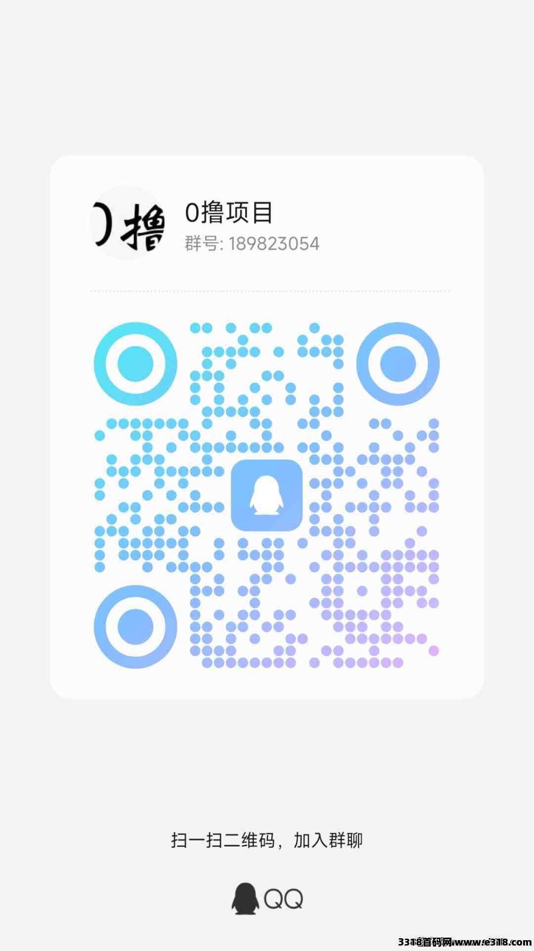 有塘小镇，最强项目，可投可0撸开心庄园模式