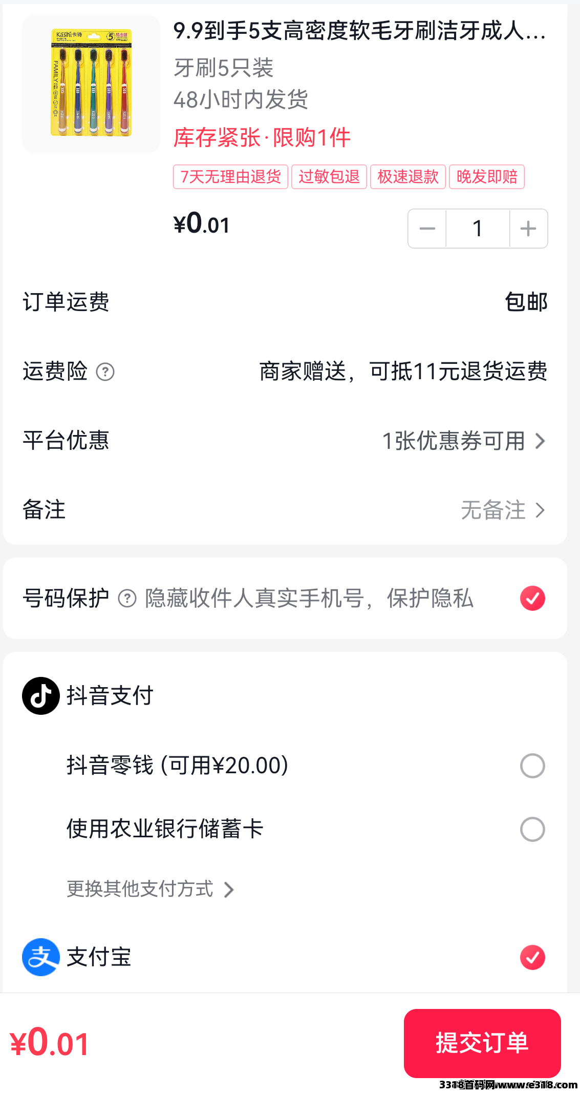 快递回收项目是什么？薅羊毛怎么赚钱？