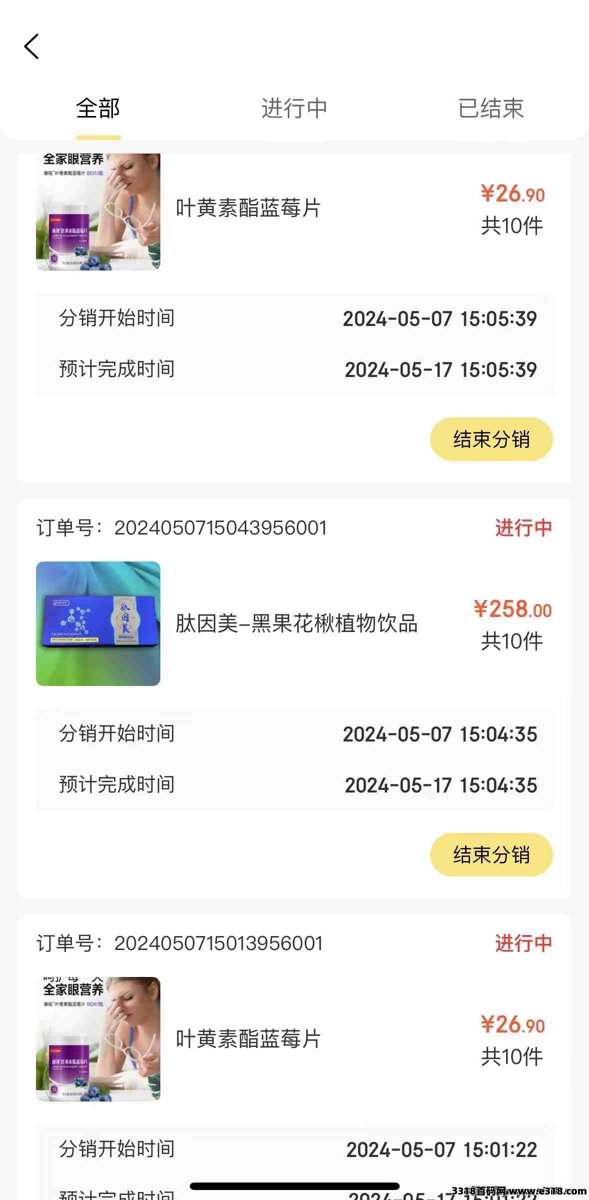 易淘优品无货源挂机，平台包卖，成本可自己控制