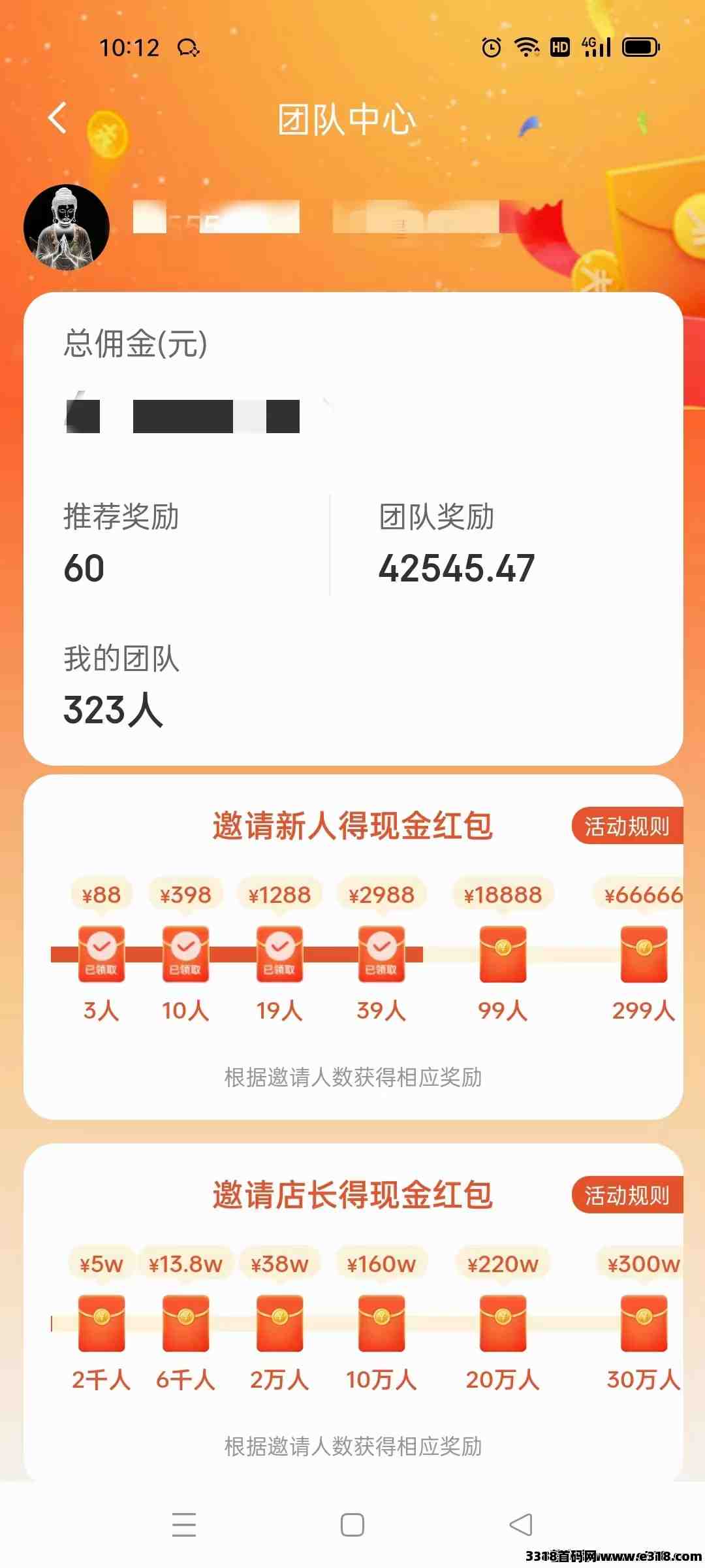 易淘优品无货源挂机，平台包卖，成本可自己控制
