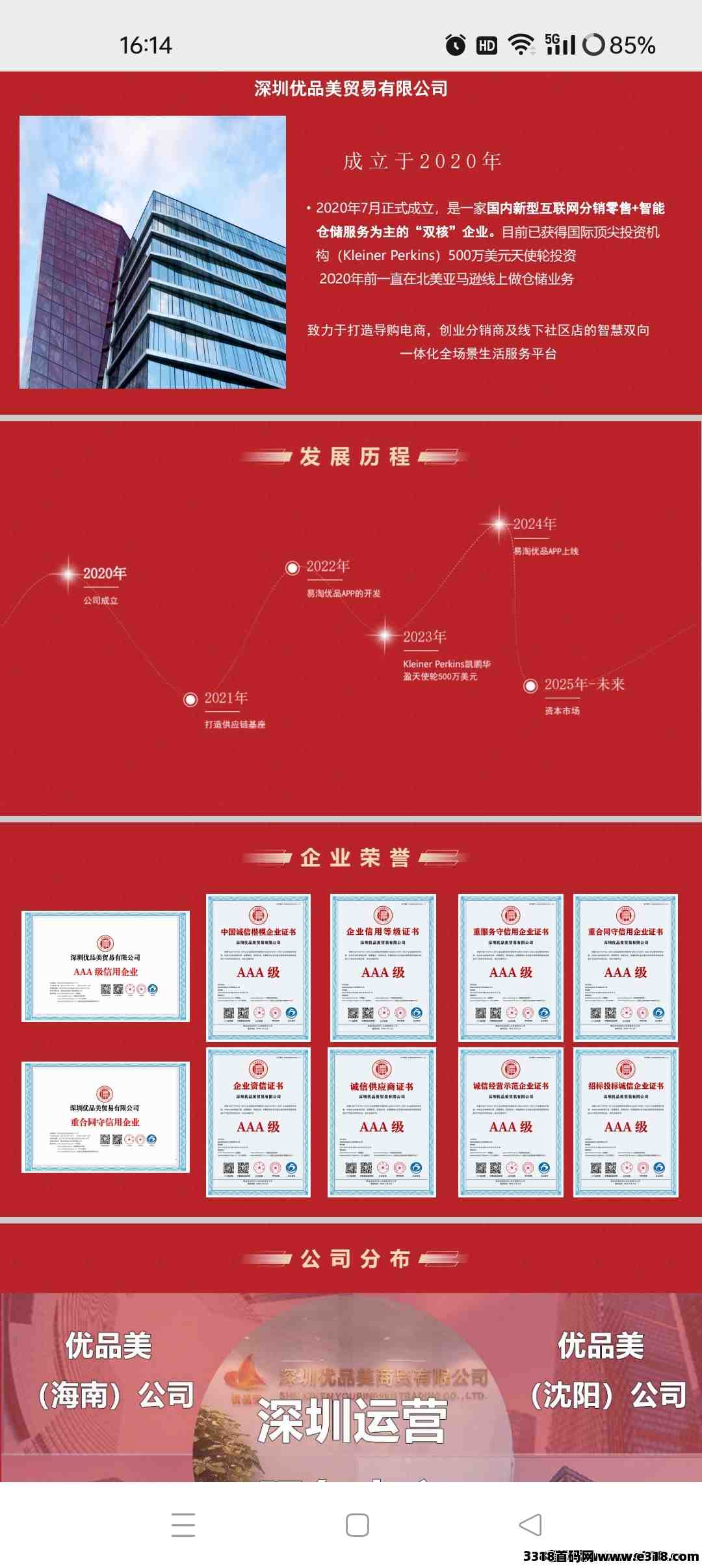 易淘优品无货源挂机，平台包卖，成本可自己控制