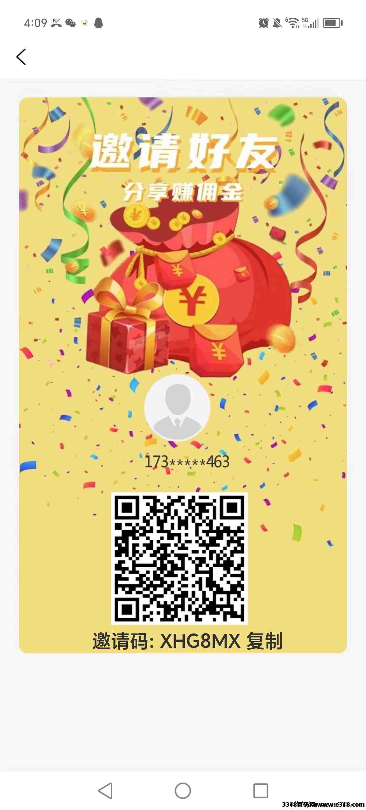 易淘优品无货源挂机，平台包卖，成本可自己控制