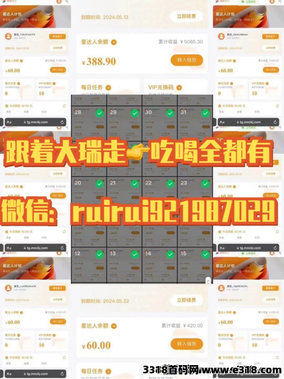 剧有引力怎么赚钱，加盟门槛高不高