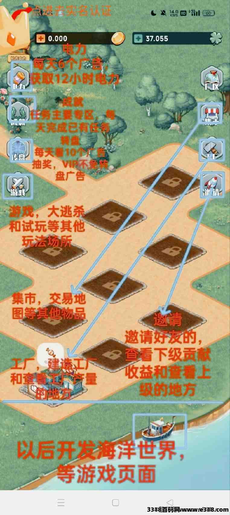 有塘小镇首码来袭，零撸