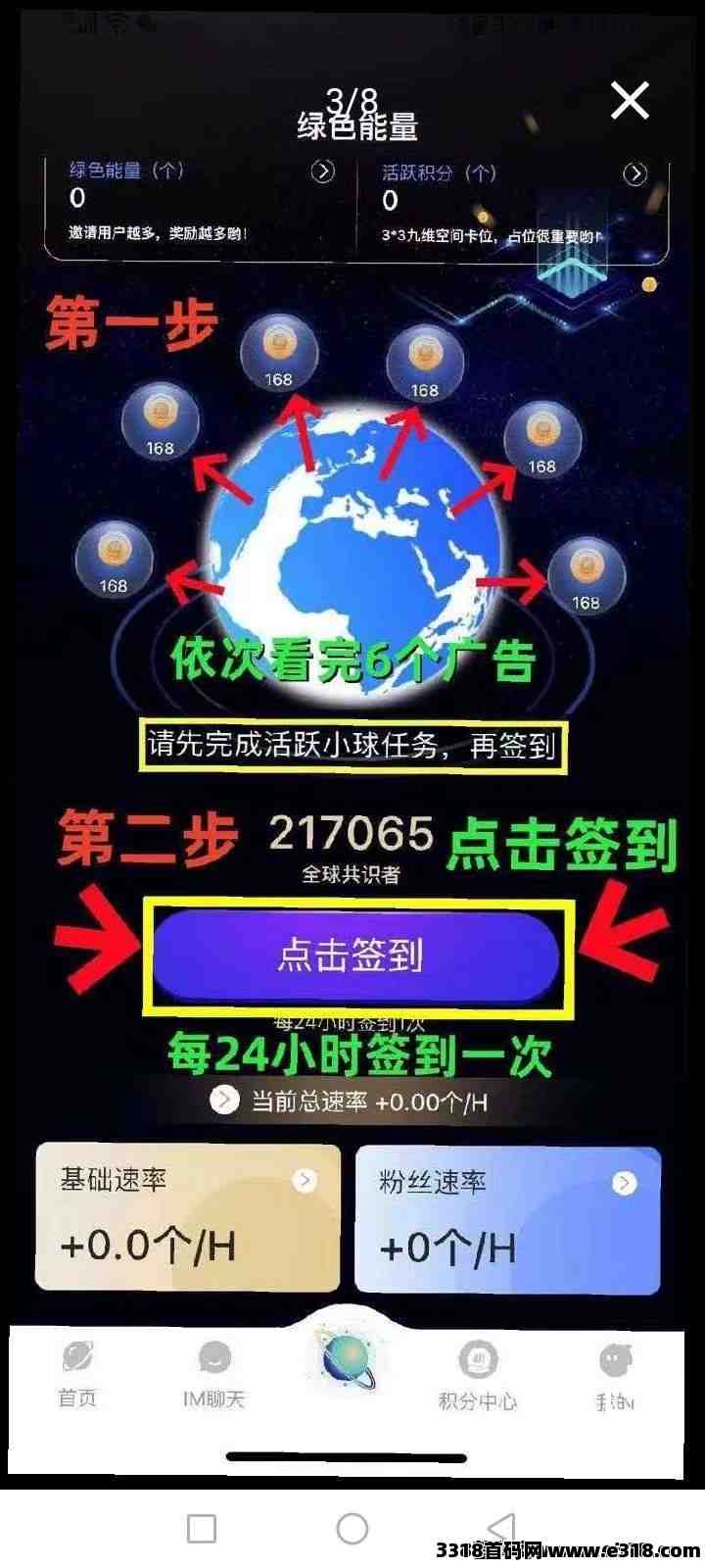 一个圈圈2024年项目，零撸