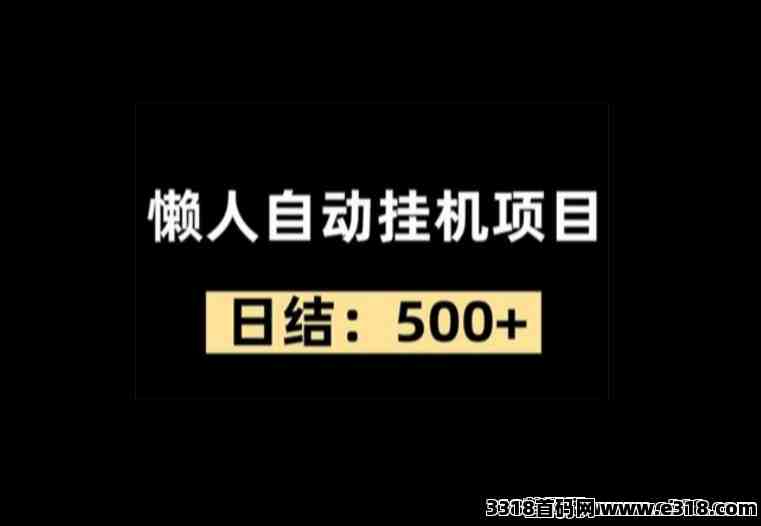 火火赚，对接团队长，扶持拉满