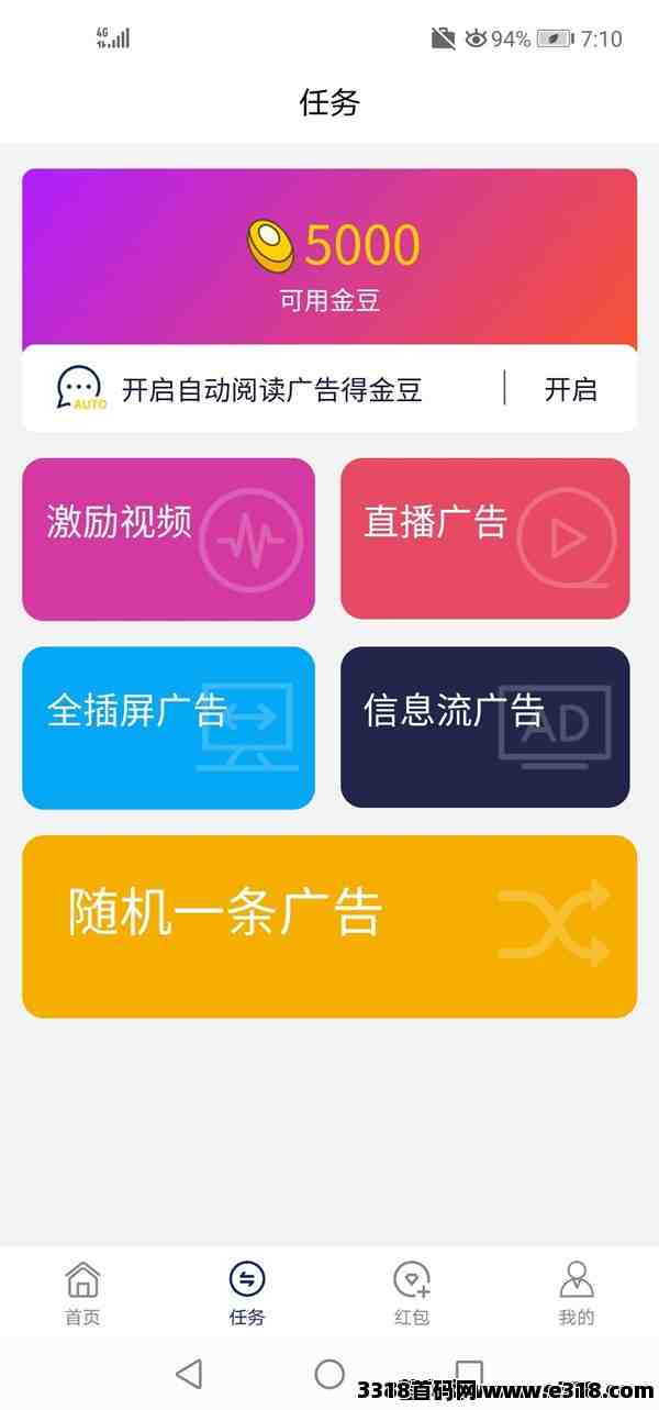 智云联盟，24年风口项目，下班可操作
