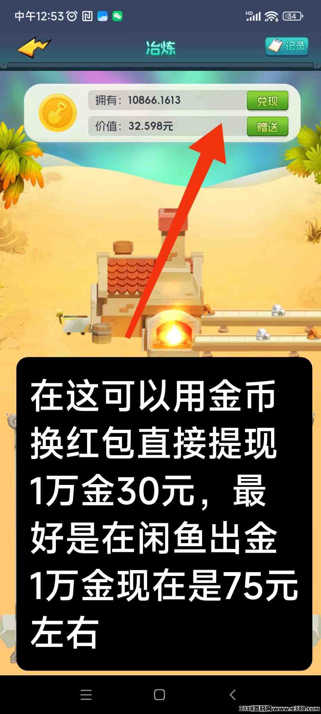 优品会免费零撸 ，每天多看几个广告，全自动挂机