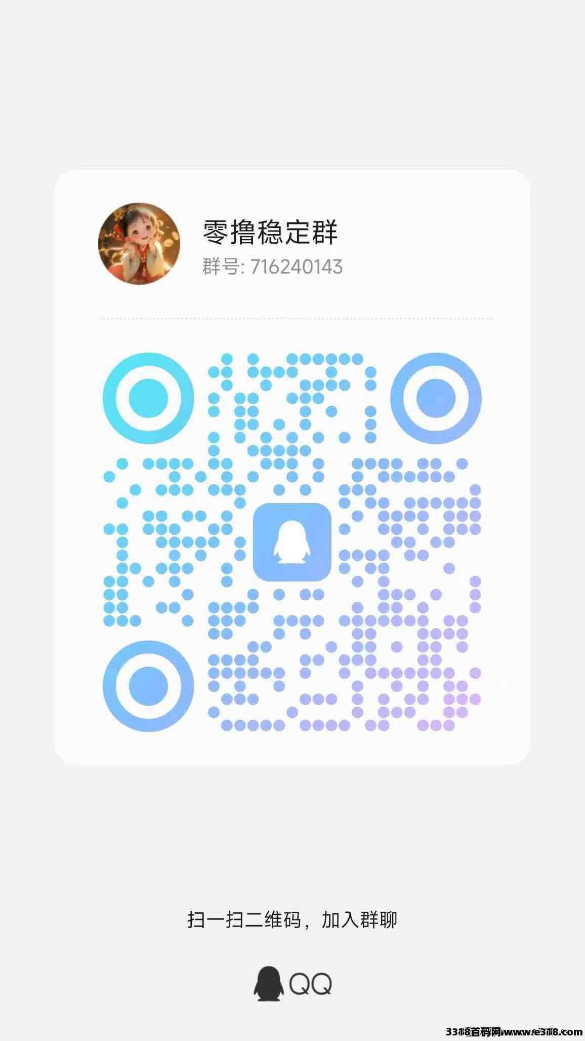 优品会免费零撸 ，可多号，全自动挂机