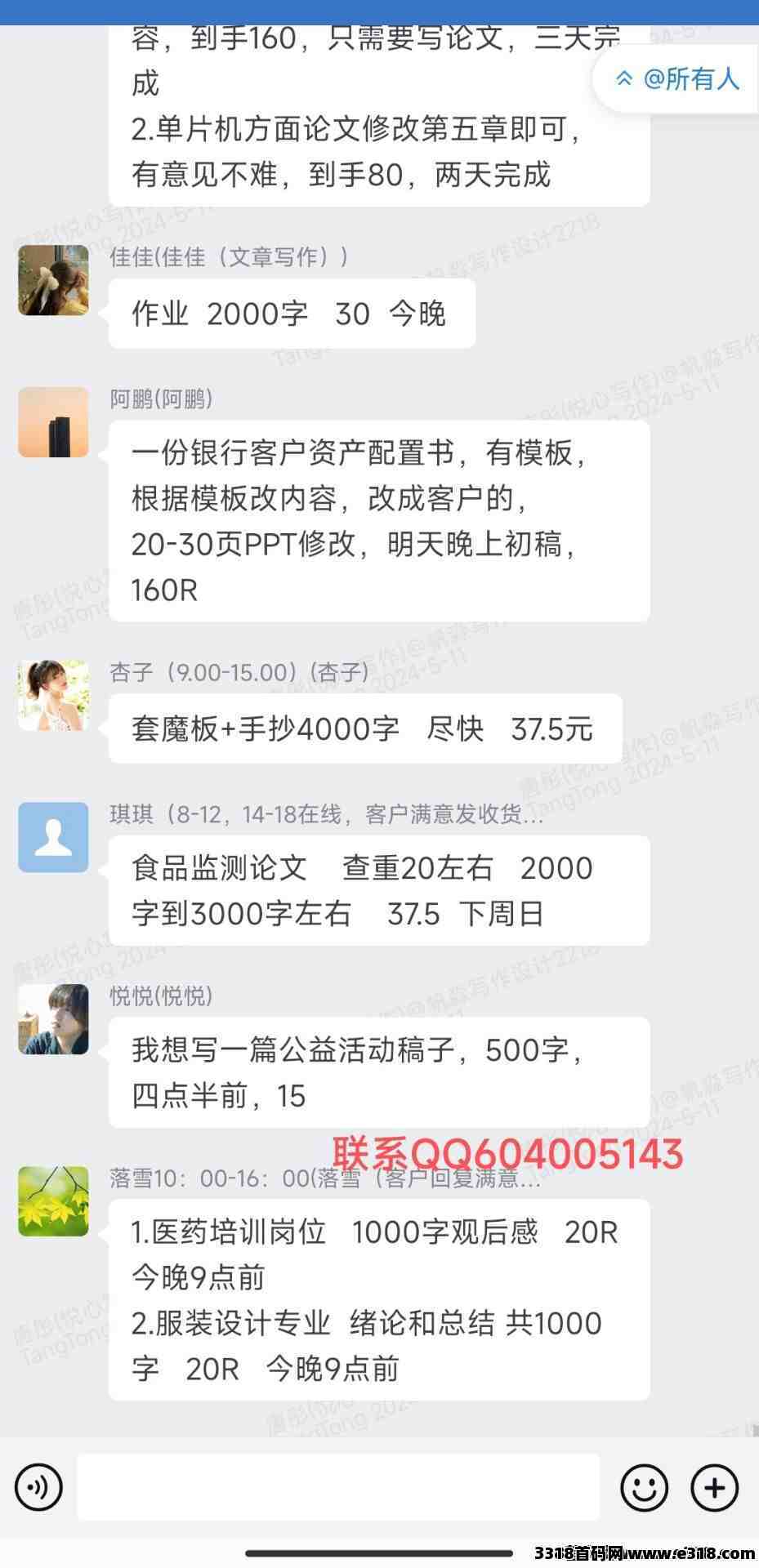 ec9e0d398ce8dd4b0e199ac374016384.jpg