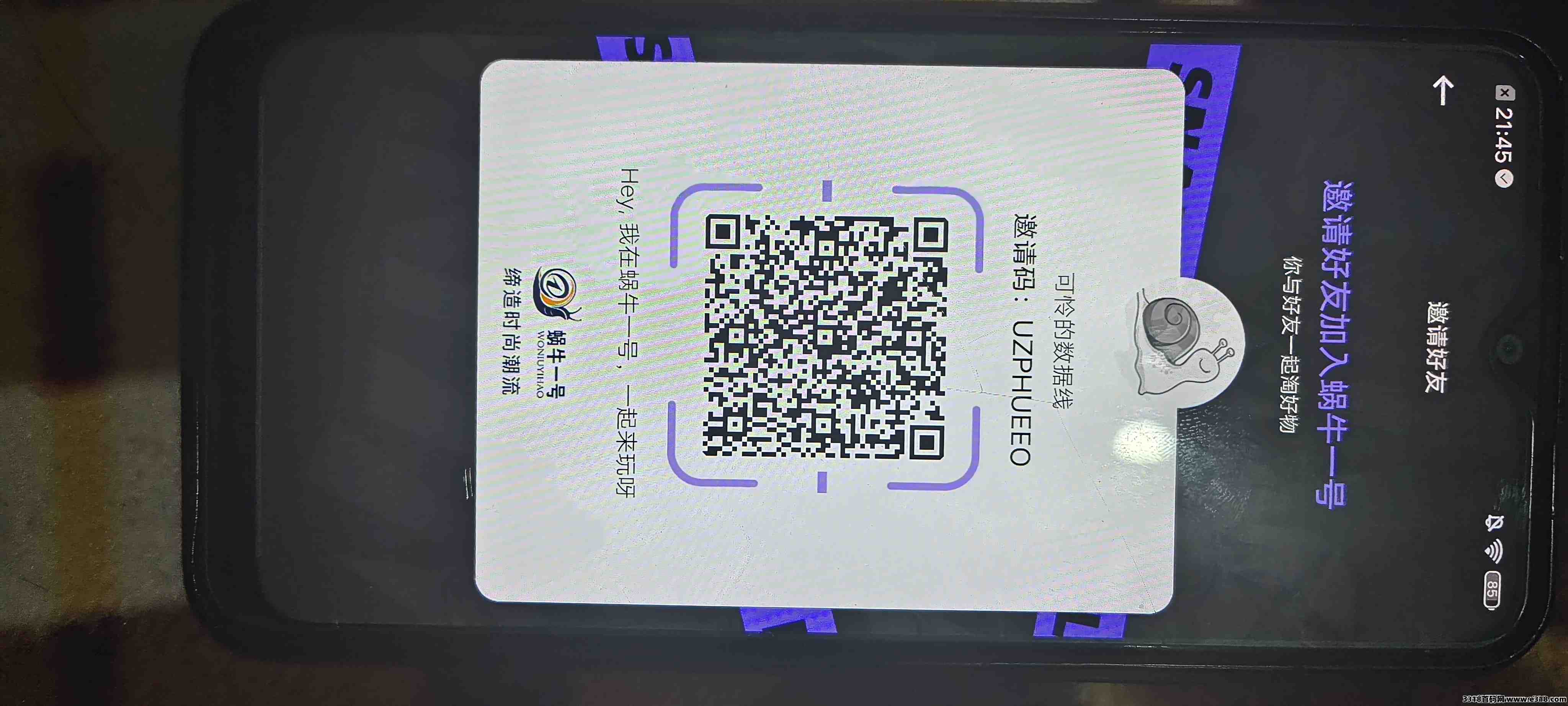 蜗牛一号，跟着大佬能吃肉