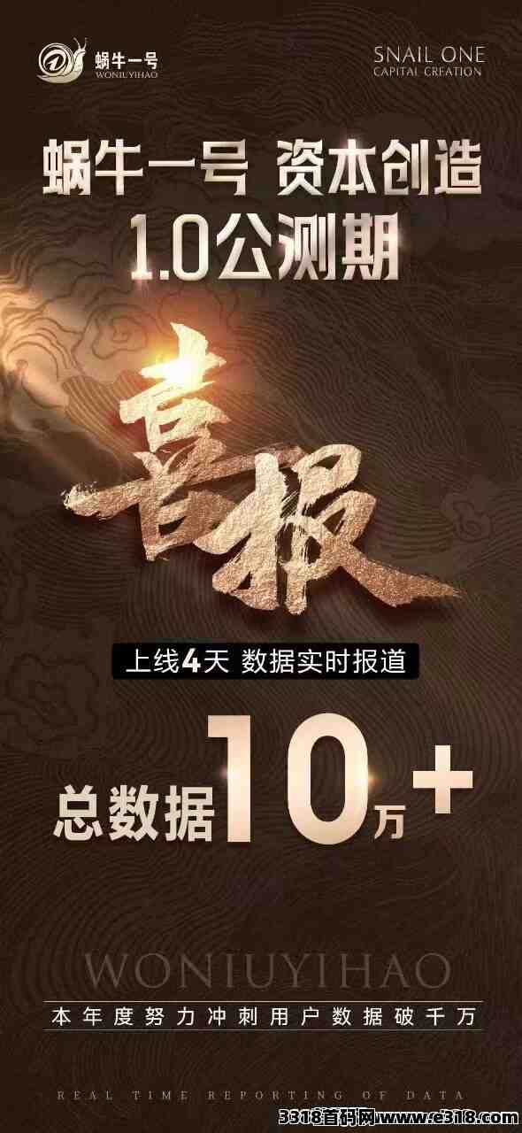 蜗牛一号团队排线