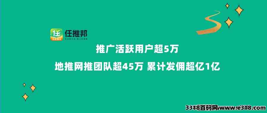 任推邦，短剧推广怎么拿到授权，2024年短剧项目免费授权渠道推荐