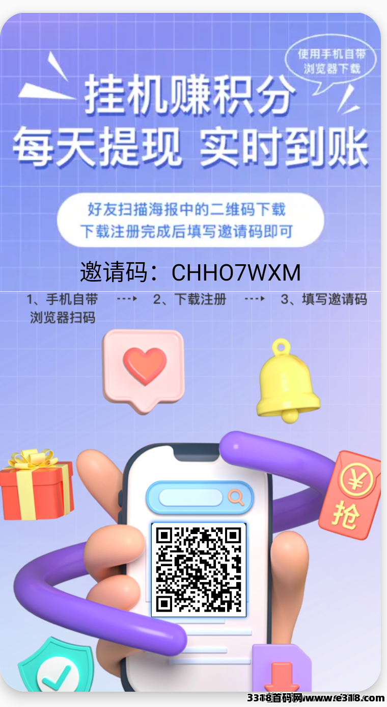金豆子，可以放心上车
