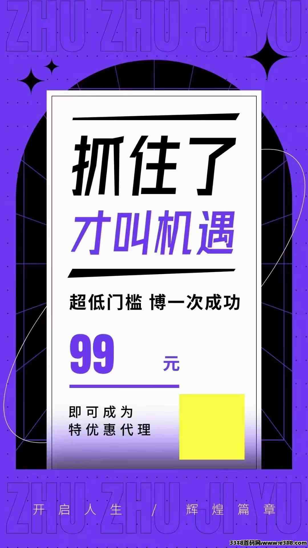 特优惠商城，亲测提现光速到账