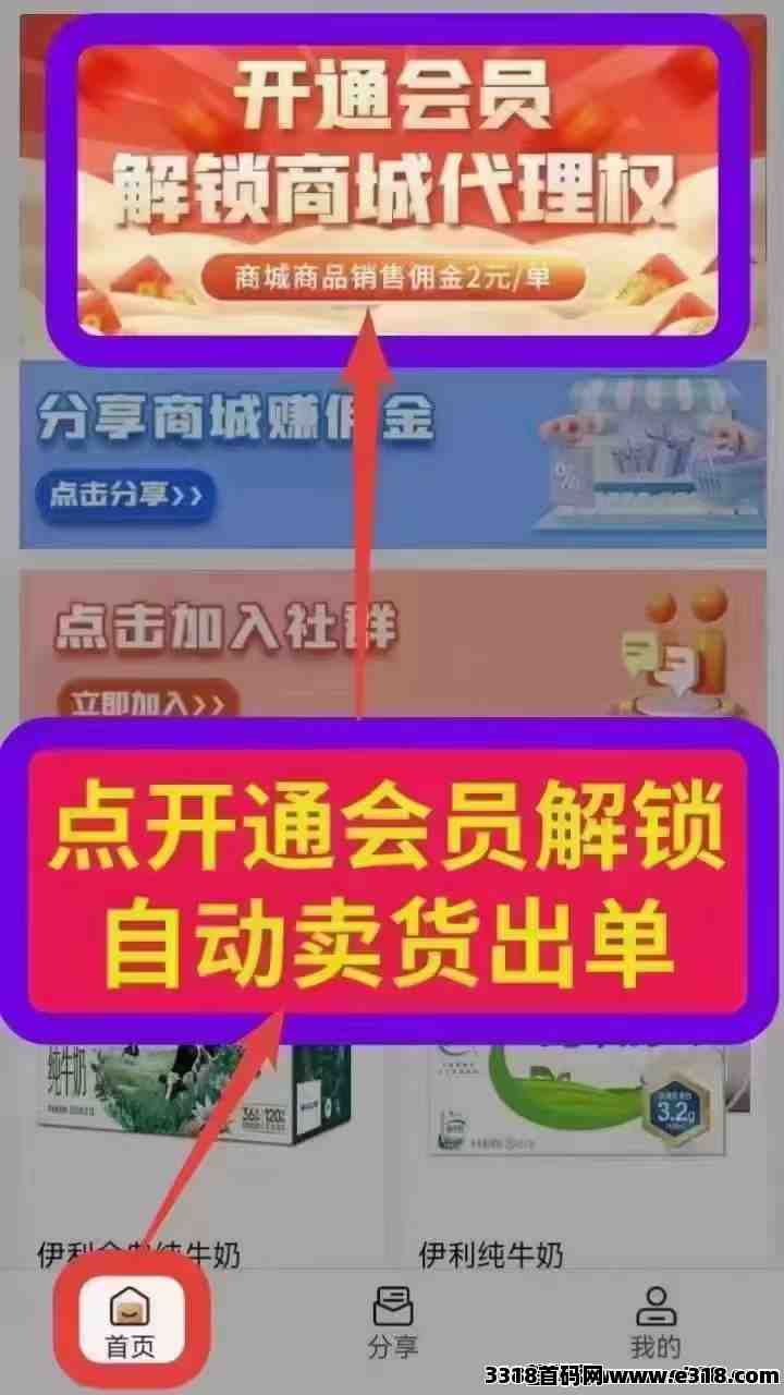 特优惠商城，亲测提现光速到账