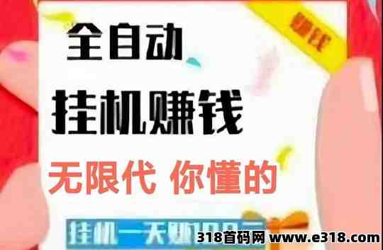 一斗米视频号抖音挂机，自动点赞价格最高的平台