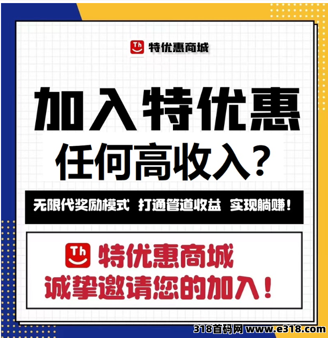 特优惠：2024最新项目预热排线中！