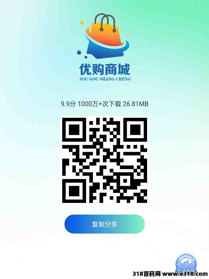 优购商城靠谱吗
