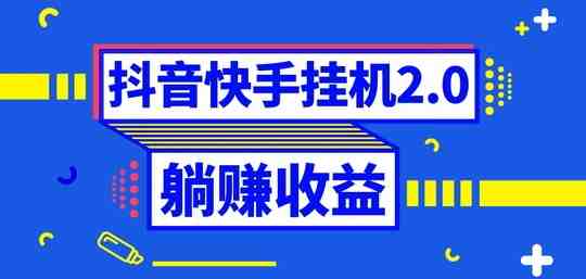 一斗米视频号任务，不影响正常手机使用