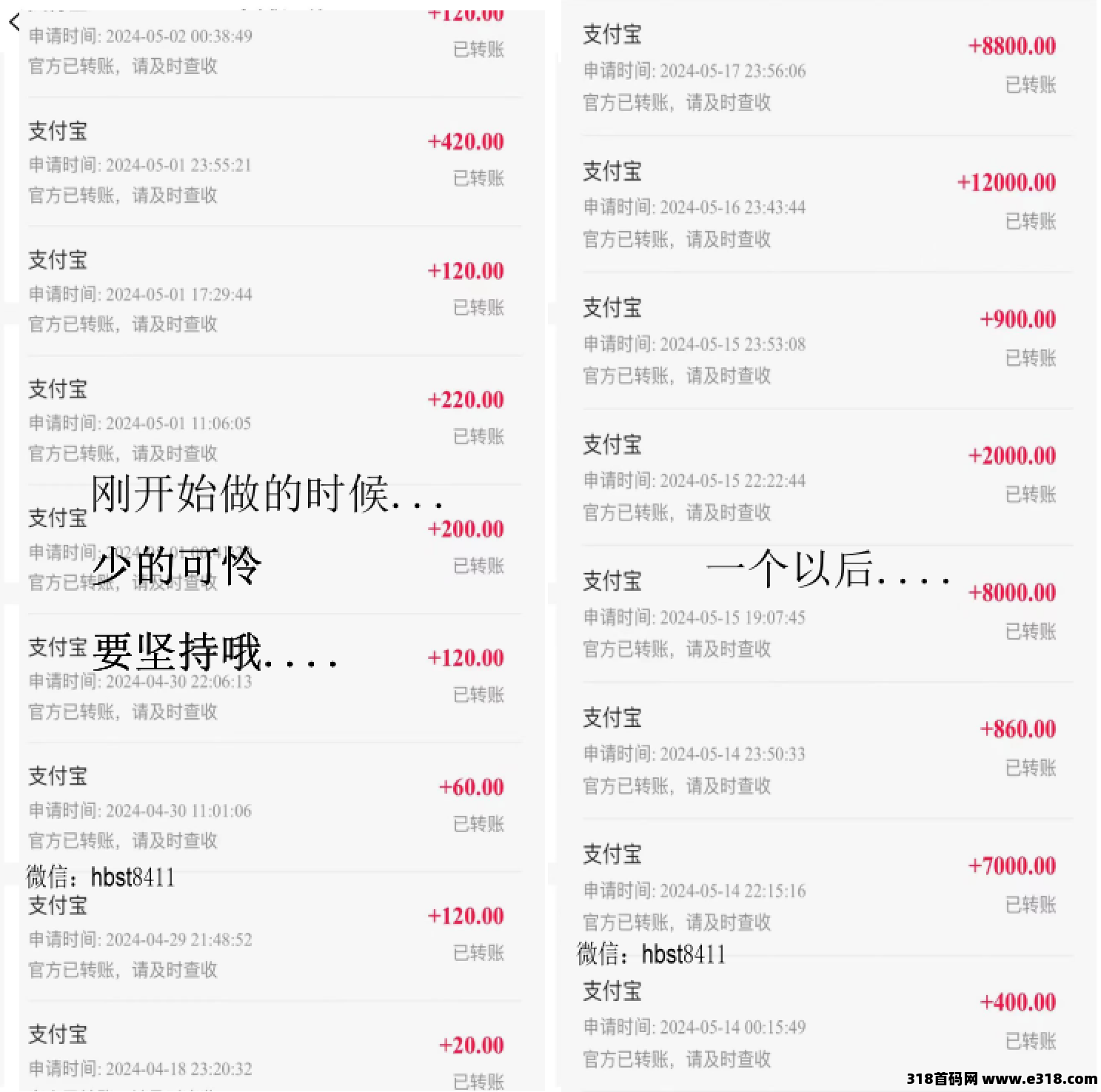 [预览]2024特优惠首码 对接团队长 高扶持