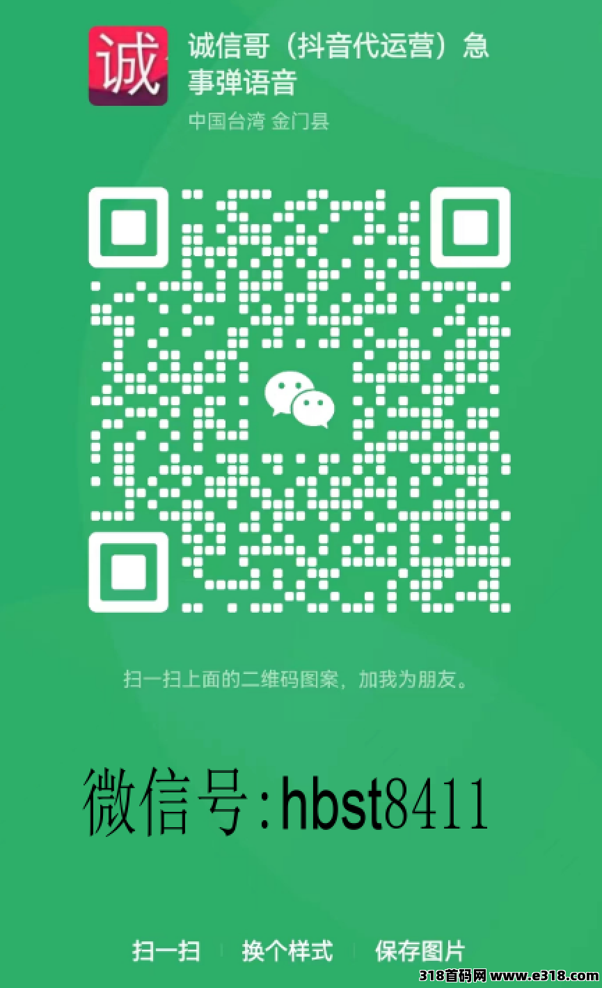 特优惠首码，2004黑马项目，最高扶持