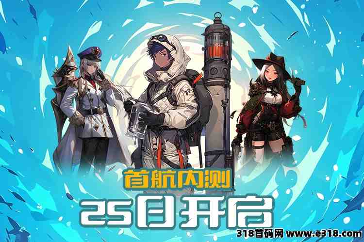 海战2定档即将锁粉内测，诚邀大玩家入驻！