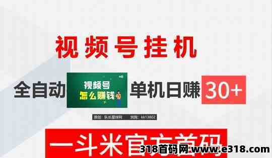 一斗米官网首码：不影响正常手机使用