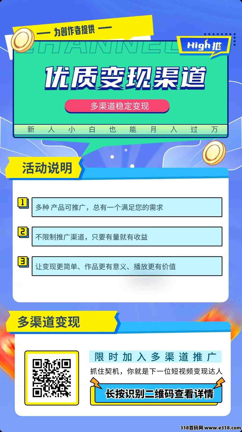 UC网盘拉新该去怎么操作？人人可做