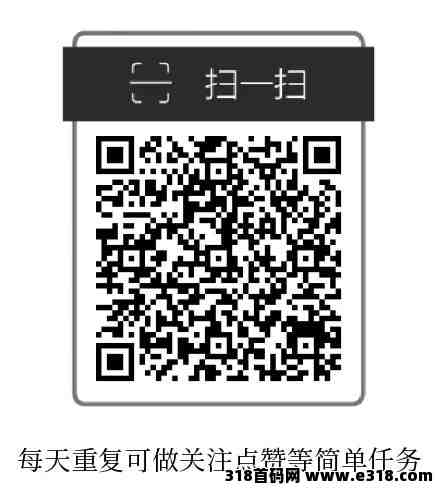 每天赚点，简单秒做，点赞关注，无限重复做