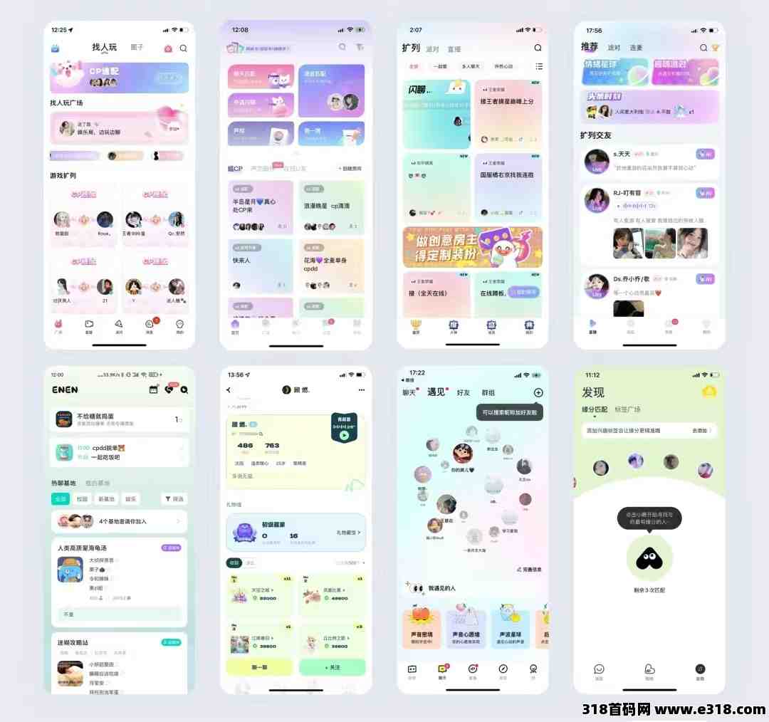 星探短视频0撸卷轴短剧